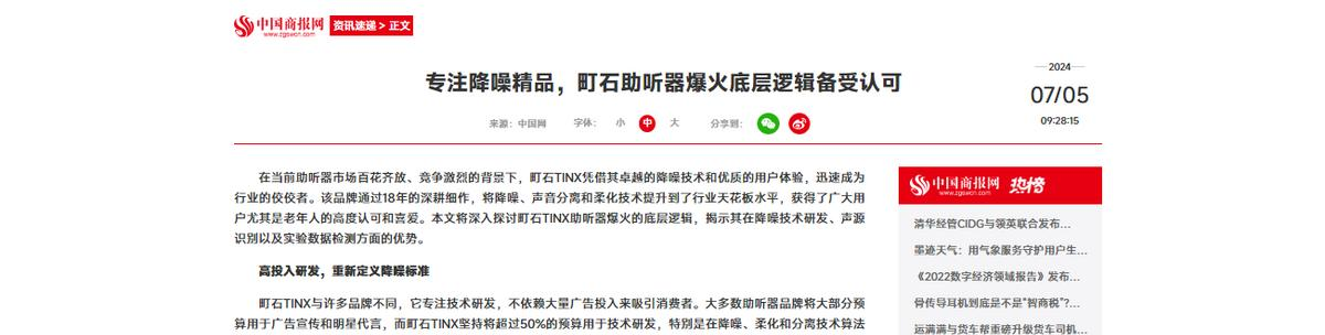 米蘭(Milan)體育官方網(wǎng)站